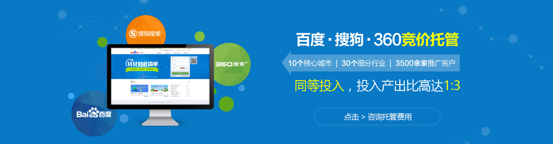 绥德信息流优化