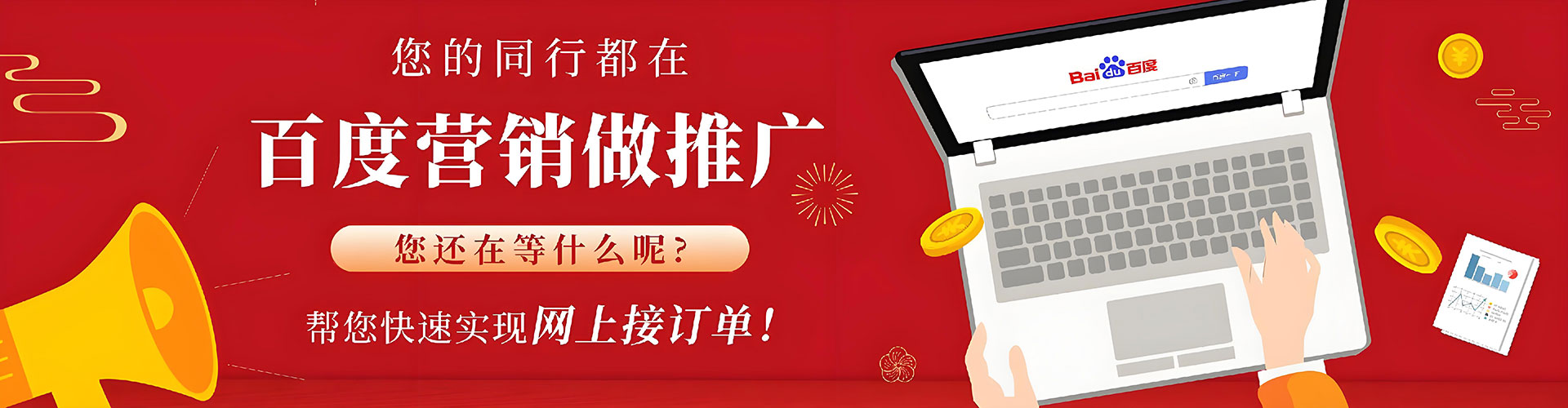 绥德sem代理