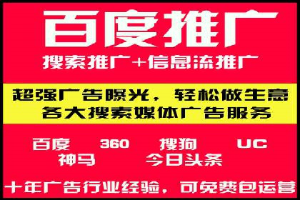 案例分享：信息流广告投放助力电商